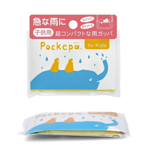 CxgȂǂ̃mxeBDKi }ȉJ Pokepa |Pp qǂp for Kids 1 gїp~jTCY |PbgJbp H Jp y HCR[g ߂Ⴟ  RpNg 