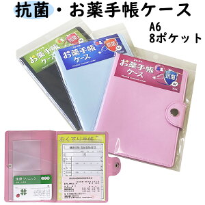 RNg 蒠P[X Rۃ^Cv A6 105×148mmɑΉ 3J[ J[h8[|Pbg 蒠2[ 蒠Jo[ 蒠P[X N`蒠 A6TCY̕q蒠ɂ یؓ f@ 