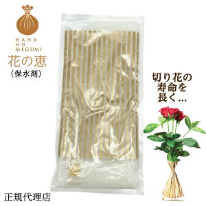 Ԓ Ԃ̌b HANA NO MEGUMI S/M/L Ԃ̗AɎgېܐ؂ԗpMtgԃt[Mtg ԑR ԗpې ď { NjbN   Cxg z