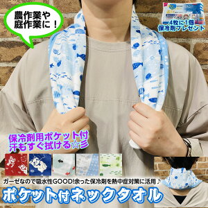 { ۗܗp̃|PbgtȃK[[ lbN^I S82cm @₷Rbg^I MǗ\h ėp ₷ ۗ܂^I 킢  z 