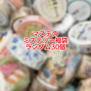 }XLOe[ṽ~Xe[ _30i7mmA15mmA25mmA30mmA45mmTCY낢jfUC荬@X^btɂC@͂Ăтyʎ蔠I}XLOe[v MT