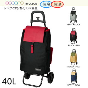 ۗۉ@\ bv REP BI-COLOR RRoCJ[ J[g No.1534 Pz_[t e40L J[g L[obO VbsOJ[g ۗobOJ[g LX^[tobO hV̓ 