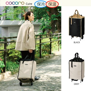 MtgœKi ۉۗ@\ bv REP RR ܂肽߂nfBJ[gvX LC[ e30L J[g L[obO VbsO ۗobOJ[g LX^[tob