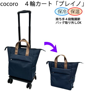 ۗۉobO RR 4փJ[g vCm VbsOJ[g nh4iK obOO\ spL[obO VbN oCJ[ hV̓ ̓