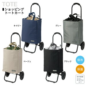 y݌ɌzMtgɂœKi bv REP TOTE RR g[g J[gZbg No.1080 Vv n ۉۗ e22L J[g L[obO VbsOJ[g ۗobO LX^