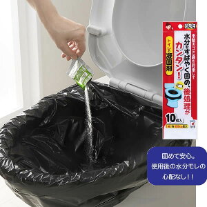 TR[ pgC̋Ìō 10 ^ԁFR-30 ً} ЊQ hЗpi Ìō  ~ |[^ugCp