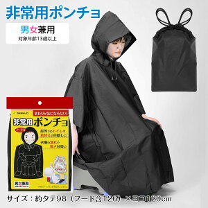 p|` ubN CL-96 펞 h ډB ȈՃgC ւ J CR[g ΍ h jp C W[ ȒP q l TR[