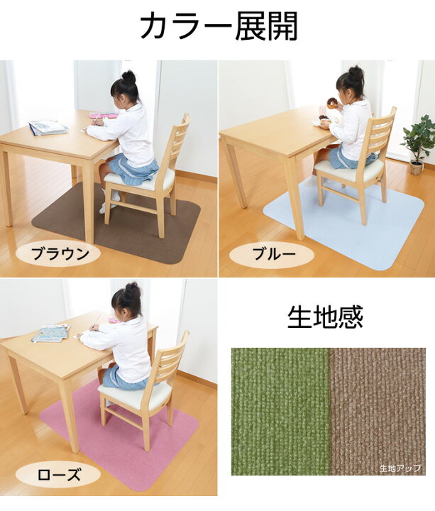 楽天市場】サンコー デスク足元マット 無地 1枚入（90×120cm 厚み約3mm 
