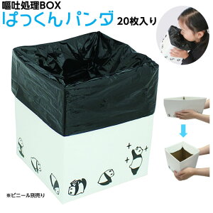 OaIWi ςp_iqf΍j 20 gF14.4×14.4×17cm qp ~j{bNX ܂肽 ゲݔ p_ mECX΍
