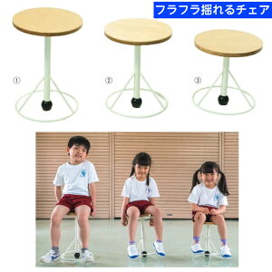 �t���`�F�A�[�i1�{���̃o�����X�`�F�A�[�jS/M/L