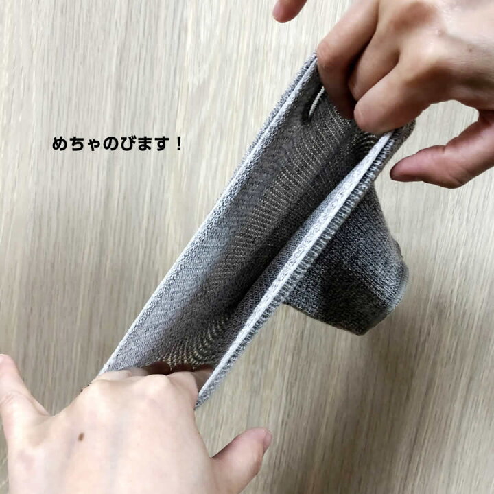 楽天市場 めちゃのび手首用サポーター 備長炭 ｅｍ ｘ のびのびサポーター 手首用 2枚組 フリーサイズ 左右兼用腕の骨折 カバー 汚れ防止 手首保護 術後 てくび 骨折 よくのびる ゆったりしたサポーター サンワイ のびのび ひと モノショップ