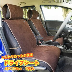 dCgȂ |J|JhCuV[g 45×170cm ^]Ȃ܂͏ȗp 1