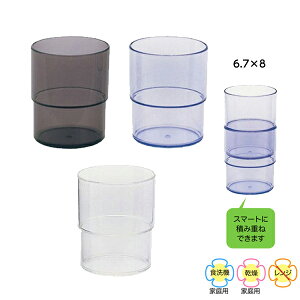 X^bLORbv 200mL ɂ ꏊƂȂ ςݏd˂Rbv H EH[^[T[o[