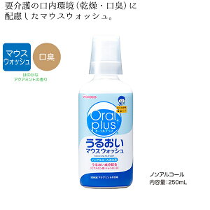 y2܂ŃRpNgցz̊ELɔz}EXEHbV I[vX 邨}EXEHbV 250mL ANA~g̍ lolo  L mAR[