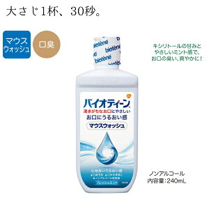 y2܂ŃRpNgցzmAR[Eh oCIeB[ }EXEHbV 240mL ̊ L L lolo  hC}EX mAR[ h