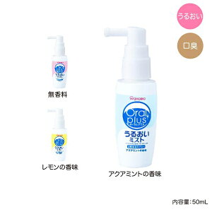 LPA I[vX opXv[ 邨~Xg 50mL