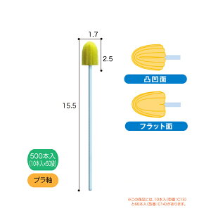 I[vX oPAX|WuV 500{ (10{×50) ^ԁFC65 pX|W }bT[W oPA | @ lo 