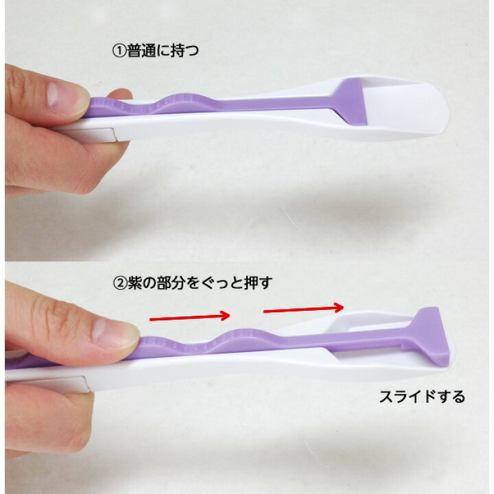 楽天市場 接触嚥下サポート スライド式スプーン スマイルスプーン 日本製 代引き不可 サカエ工業 食洗機ｏｋ 口が開かない 開口障害 介護 ペット 赤ちゃん 嚥下障害 まちかど情報室 ひと モノショップ