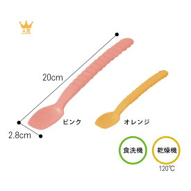 ソフトスプーン（旧：でんでんスプーン）/UPN-152 手が不自由なとき 食器 介護用 持ちやすい ケガの時用 手の骨折 麻痺