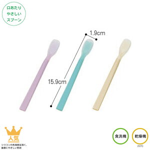 ₳Xv[ ~j iԁF KU-01 15.9cm E0164 VRXv[ p c H H H 炩Xv[ Wp [Ogp