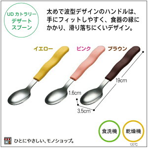 yRpNgւ3{܂ŁzUDJg[ fU[gXv[ iԁFH-373 E0998 肪sRȂƂ H p ₷ PK̎p ̍ 