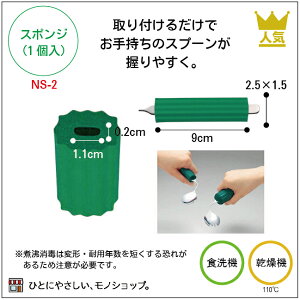 yRpNgւ4{܂ŁzX|Wi1j iԁFNS-2 a2.5×1.5cmiȉ~^j E0017 h~ ₷ p p PK̎p ̍