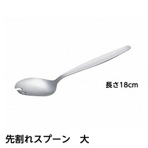 yRpNgւ20{܂Łz抄Xv[  18cm lp XeX { iԁFOSK-281 E0011 H ₷ Vv lCi xXgZ[H PK 肪sRȂƂ @p 