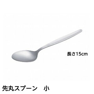 yRpNgւ20{܂ŁzۃXv[  XeX { iԁFOSK-302 E0011 H ₷ Vv lCi xXgZ[H