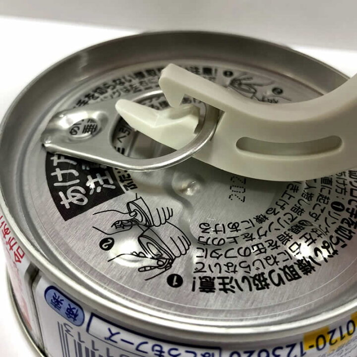 楽天市場 缶詰や缶ジュースなどのプルタブを簡単に開けられるグッズ 缶あけ お助けくん キャップオープナー 楽ちん便利グッズ アイデアグッズ キッチングッズ キッチン雑貨 ひと モノショップ