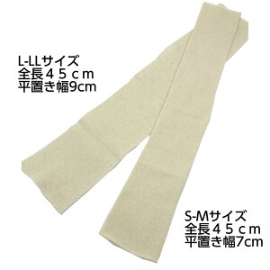 ���G�T�|�[�^�[�̃A���_�[�� �R�b�g���̐L�k��сy�I���g�z�X�g�b�L�l�b�g�̃J�b�g�̔��ł��@�D�������ł�