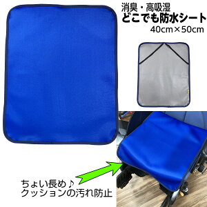 y݌ɌzyzLEzEʊ~ ǂłhG`PbgV[g 40×50cm St jICڂh~ hV[g LV[g VJN Ԃp Ԃ̍ȗp R 