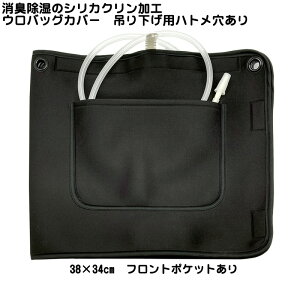 VJN L yʃbVEobOJo[  38×34cm ̔AobOJo[ AobOJo[ ډBJo[
