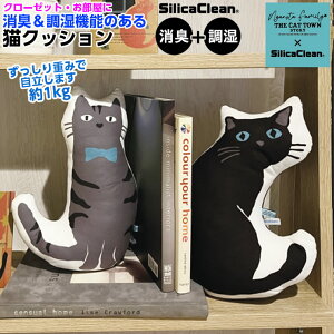 cat town nyansta family VJN L jX^NbV 26cm×19cm 1kg LObY  L CeAG LCeA L̒u LObY ʔ N[[