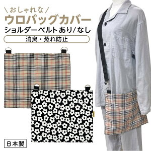 fUC AobOJo[@xg/ yiLnVJNjL EobOJo[ 29×34cm ̔AobOJo[ AobOJo[ ډBJo[@V_[^Cv