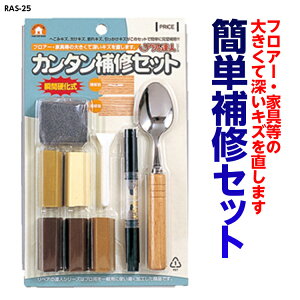 y2܂ŃRpNgցzJ^CZbg iԁFRAS-25 tA Ƌ ؐi   LY C XR[L