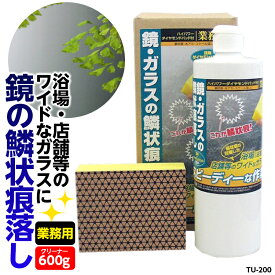 楽天市場 ステンレス くもりの通販 楽天市場 ステンレス くもりの通販