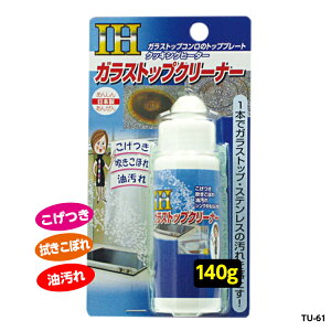 ݌Ɉ|Z[ IHKXgbvN[i[ 140g iԁFTU-61 R Lb`| | ꗎƂ N[i[  䏊| IHq[^[ XR[L