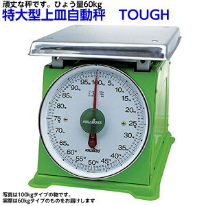 XR[L [h{X ^M ^t Ђ傤d 60kg iԁFHA-60N XeXM XP[ ^ v v vp M 
