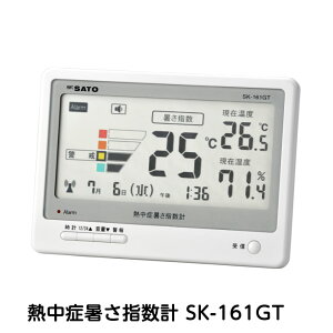 SATO �M���Ǐ����w���v SK-161GT ���x�v ���x�Ǘ� �M���Ǒ΍�