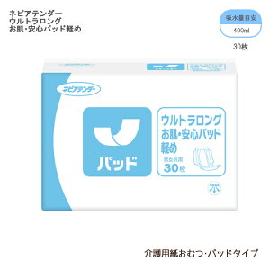 yP[XzzlsAe_[ EgSpbhy 30 6pbN iԁF48240 p p Apbh lpނ OTCY Ci[^Cv Ci[pbh ⏕pbh A