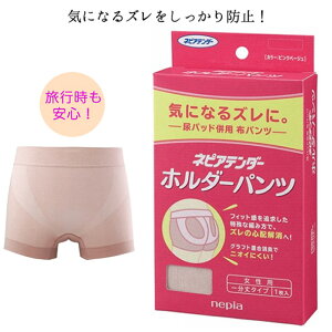 y2܂ŃRpNgցzlsAe_[ z_[pc p 1 LTCYFqbvF92-100cmipĉ݁jApbhpzpc yփpc  {NT[pc