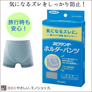 y2܂ŃRpNgցzlsAe_[ z_[pc jp 1 STCYFEGXgF68-76cmipĉ݁jApbhpzpc yփpc  {NT[pc