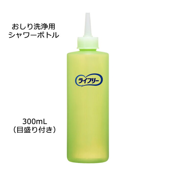 楽天市場】Gライフリー おしり洗浄用シャワーボトル/93392 介護 排泄 