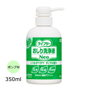 G���C�t���[ ��������tNeo�V�g���X/51299 350mL ��� �r�� ���ނ���