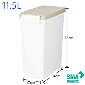 おむつペール 12型 / 00858 11.5L ベージュ オムツ用ゴミ箱 スリムタイプ 中バケツ・パッキン付