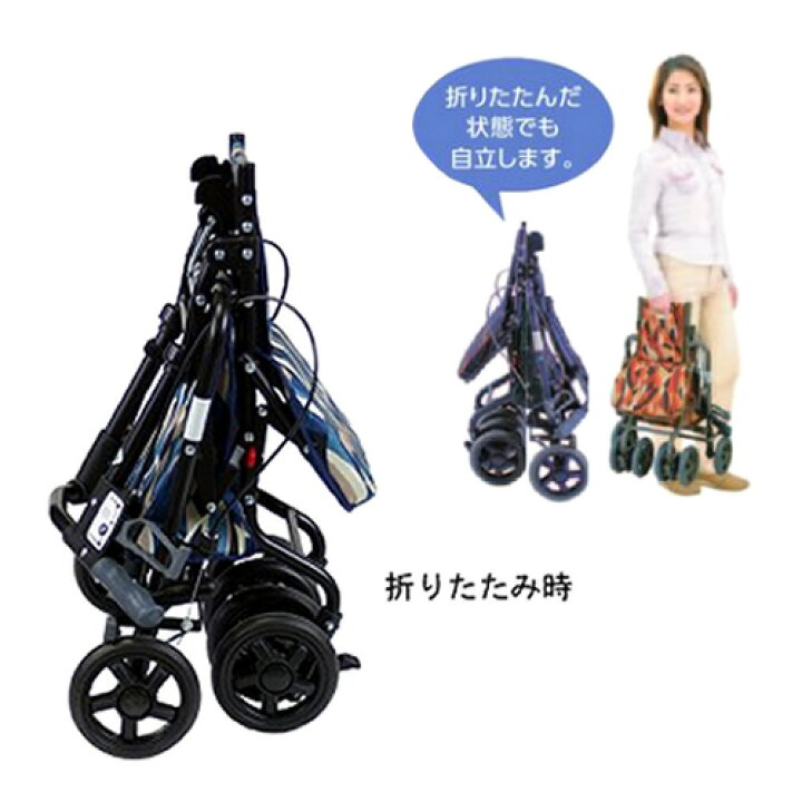楽天市場】島製作所 サニーウォーカーSP 中サイズ 高さ86〜92cm 