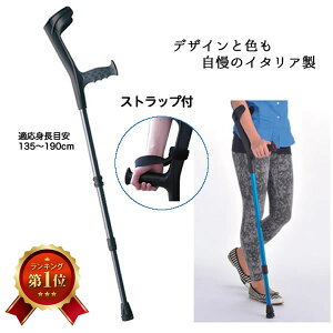 介護 ロフストランド杖 ステッキの人気商品 通販 価格比較 価格 Com
