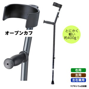 ���y�ʁI�}�O�l�V�E�������� Mg�N���b�`2�^ �I�[�v���J�t�^�C�v�i��ېŁjM�T�C�Y ���t�� ���t�� ���t�X�g�����h�N���b�` ���t�X�g�����h��