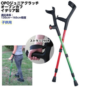 介護 ステッキ 松葉杖の人気商品 通販 価格比較 価格 Com