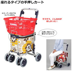 楽天市場 おばあちゃん シルバーカーの通販